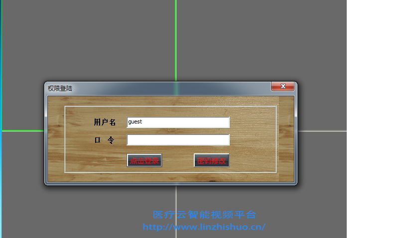 手術示教系統